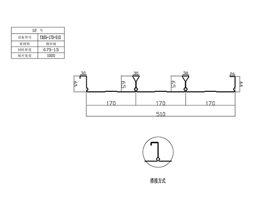 闭口楼承板厂家