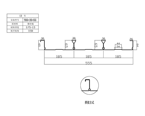 闭口楼承板价格