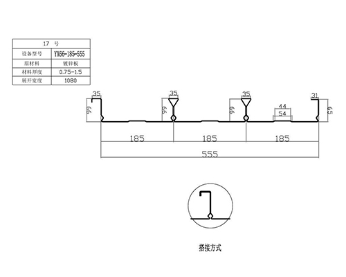 楼承板闭口板