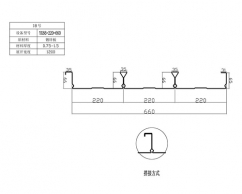 闭口型楼承板