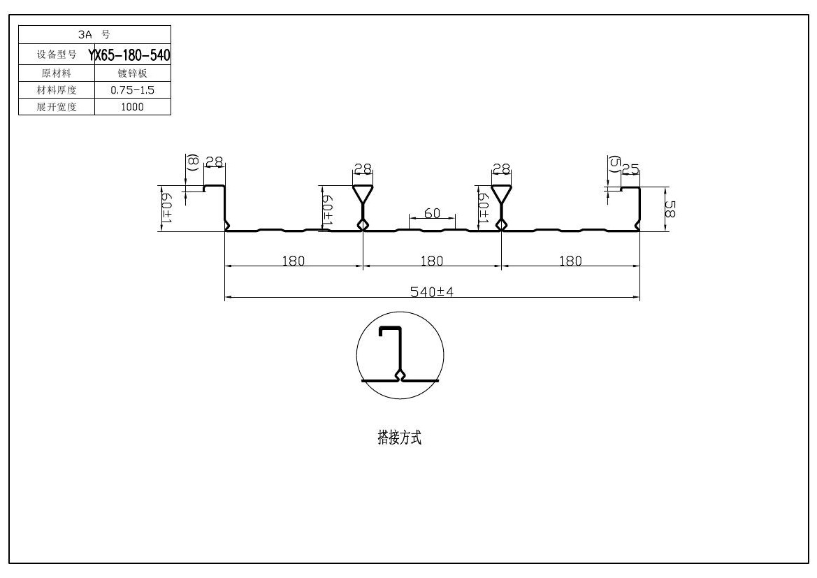 闭口楼承板价格